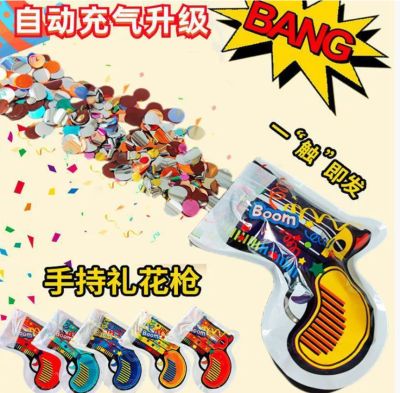 Pistolet à Conffetis